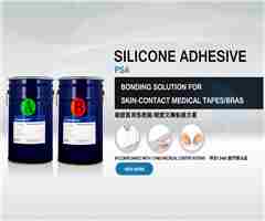 医用级环保硅凝胶压敏胶KL-6635AB